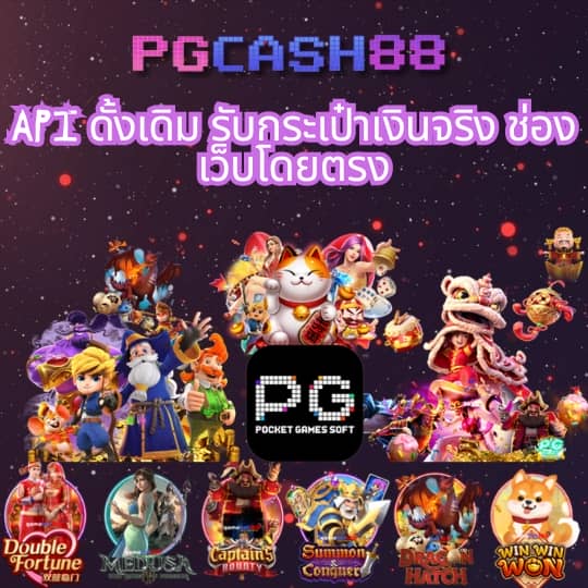 ทดลองเล่นสล็อต pg สาวถ้ำ